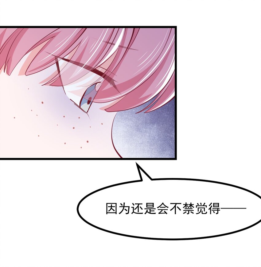 27 以&ldquo;让他幸福&rdquo;为目标！-第30话