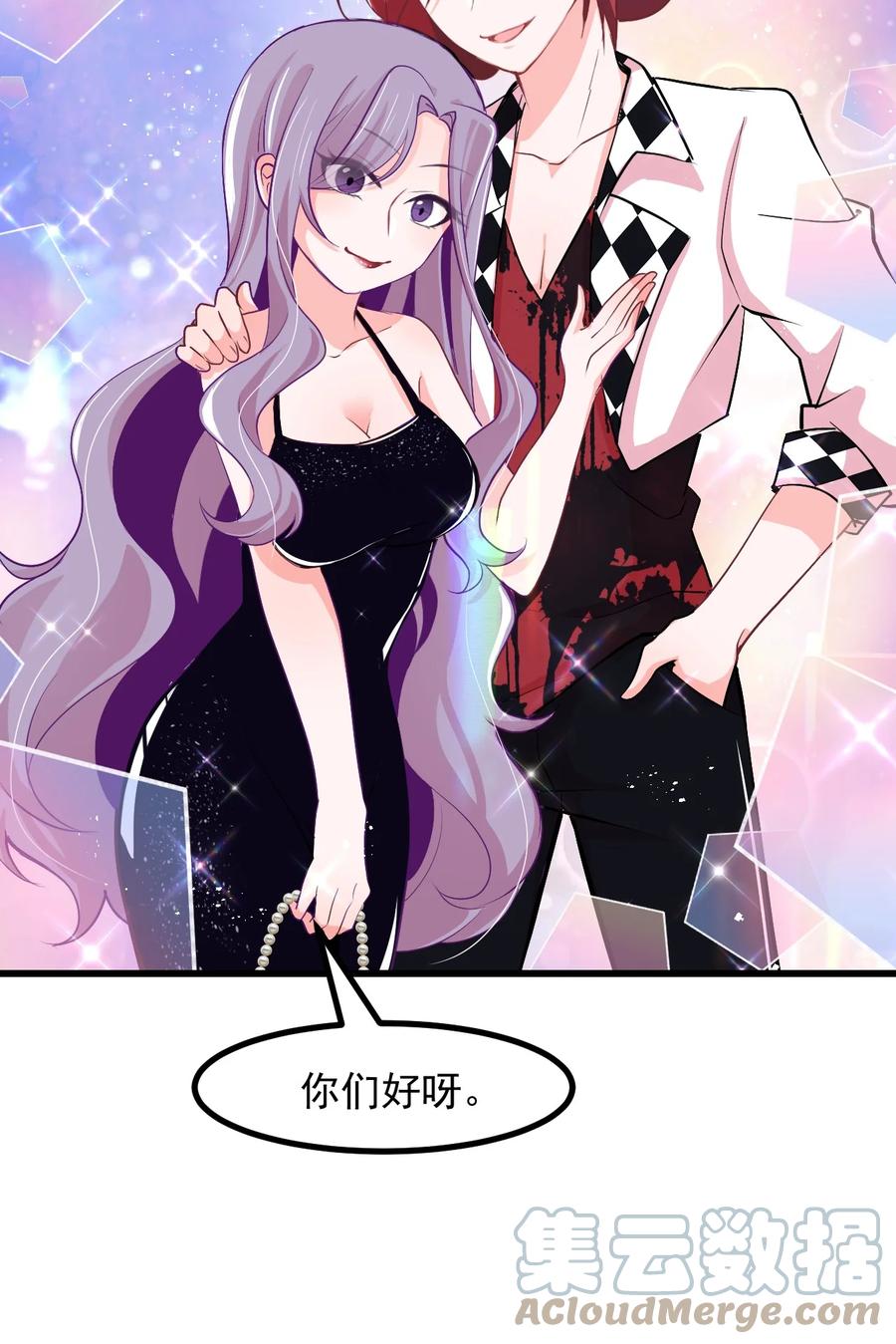 33 跟我约会吧-第36话