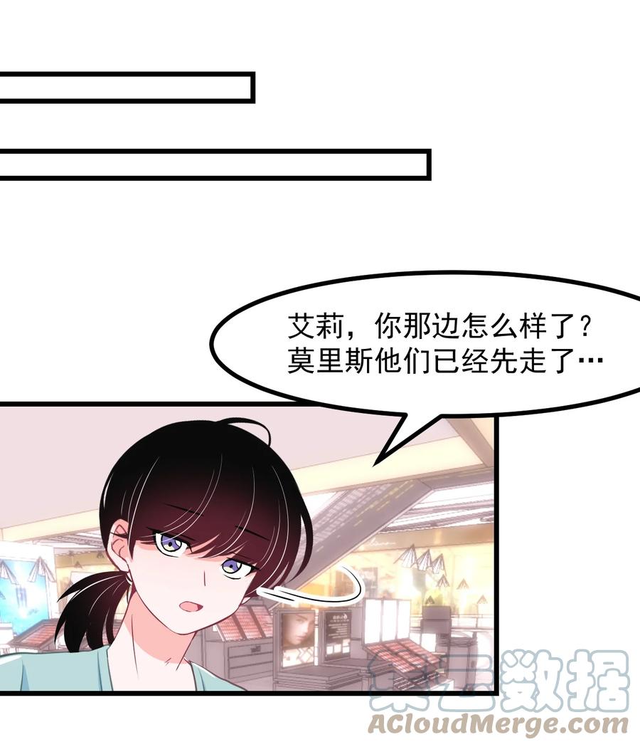 33 跟我约会吧-第36话