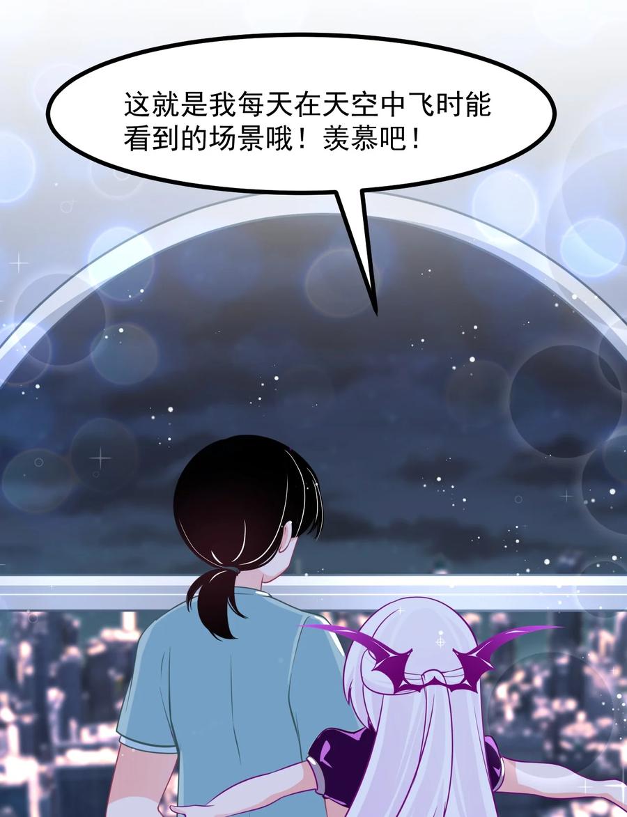 35 心跳回忆-第38话