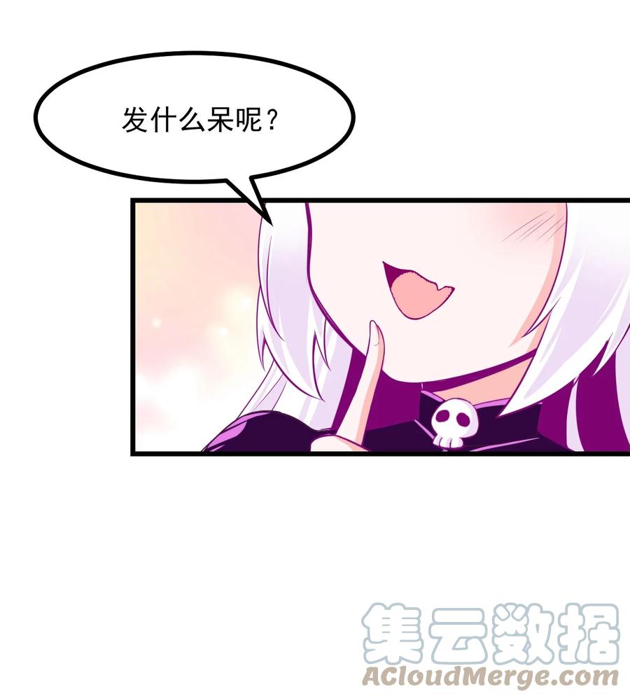 35 心跳回忆-第38话
