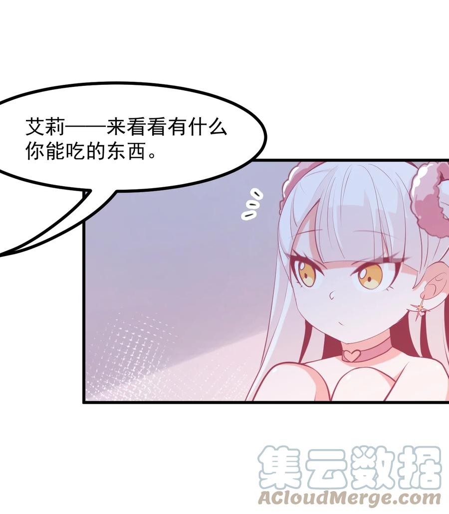 37 &ldquo;特殊任务&rdquo;-第40话