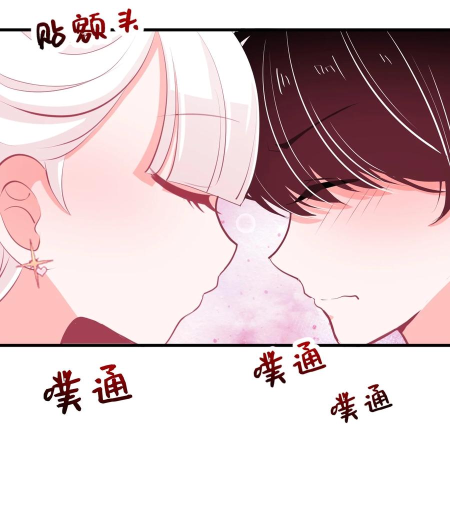 37 &ldquo;特殊任务&rdquo;-第40话