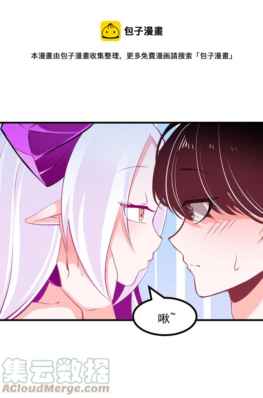 37 &ldquo;特殊任务&rdquo;-第40话