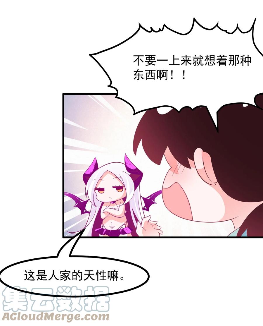 37 &ldquo;特殊任务&rdquo;-第40话