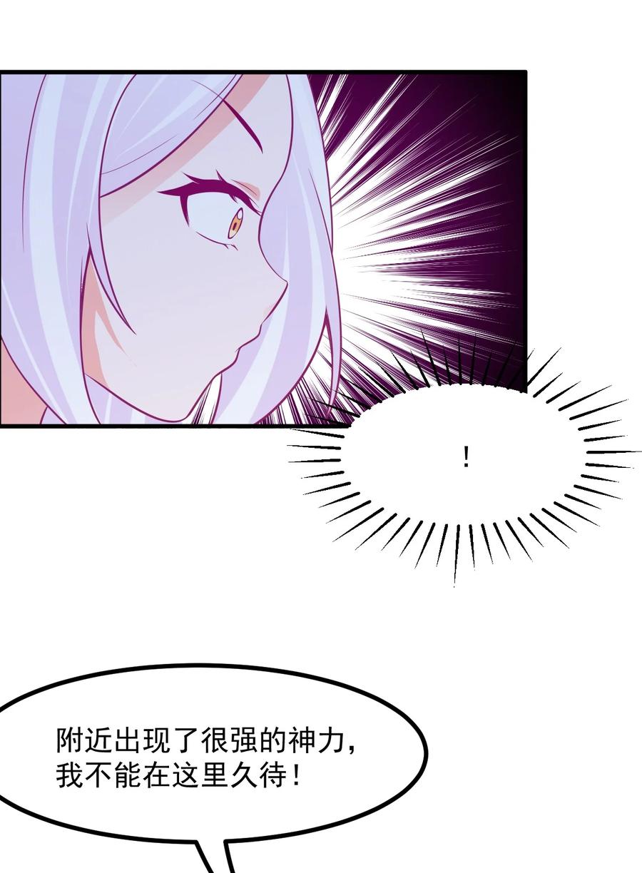 37 &ldquo;特殊任务&rdquo;-第40话