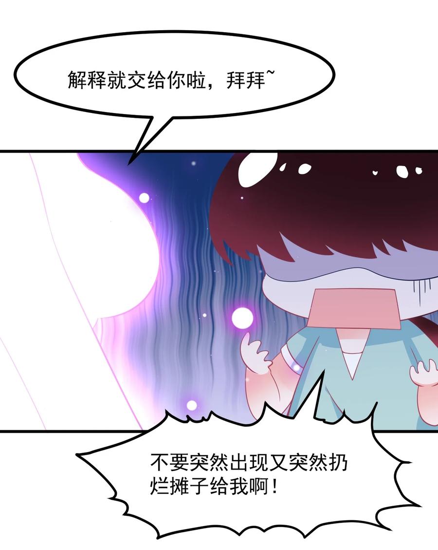 37 &ldquo;特殊任务&rdquo;-第40话