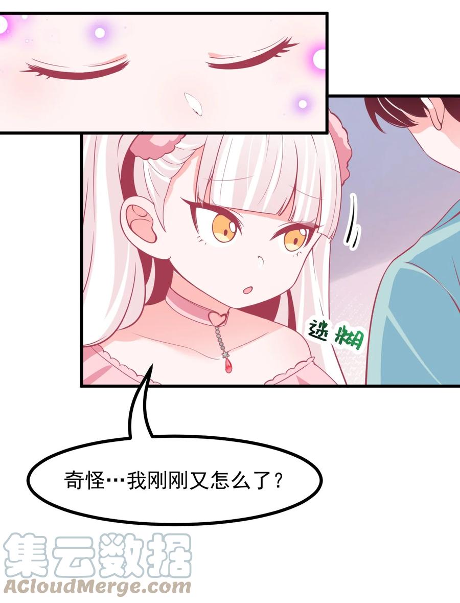 37 &ldquo;特殊任务&rdquo;-第40话