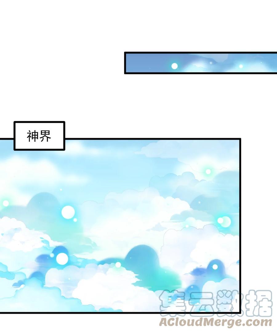 37 &ldquo;特殊任务&rdquo;-第40话