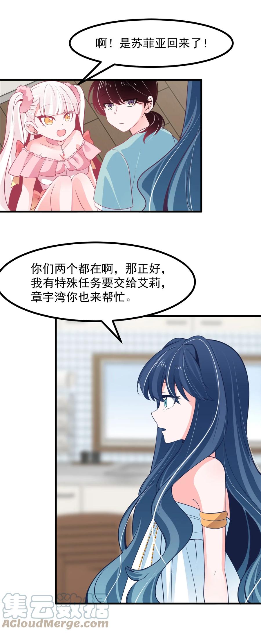 37 &ldquo;特殊任务&rdquo;-第40话