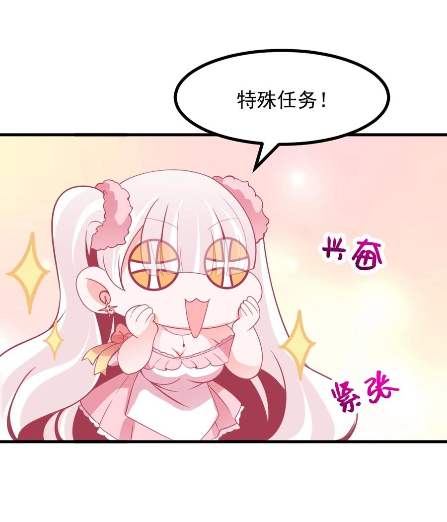 37 &ldquo;特殊任务&rdquo;-第40话
