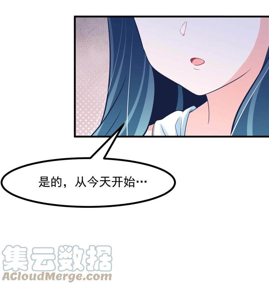 37 &ldquo;特殊任务&rdquo;-第40话