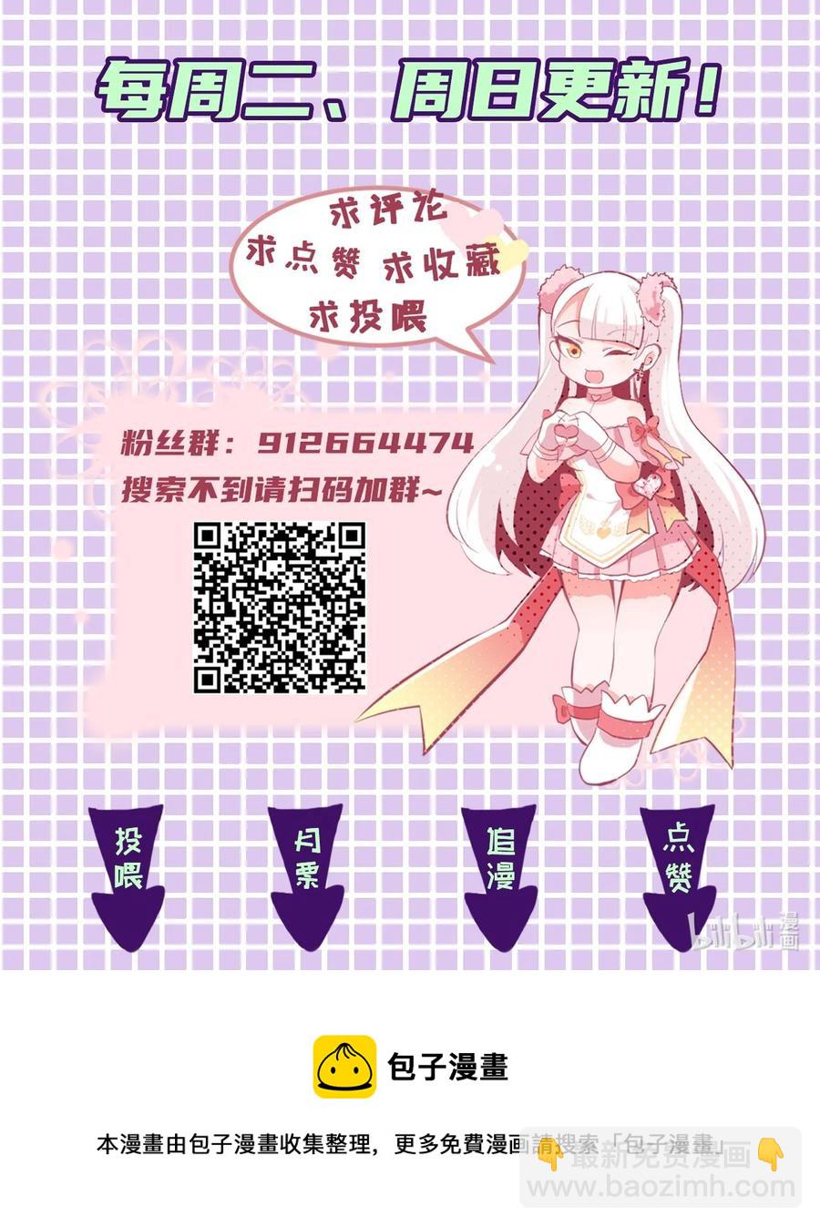 37 &ldquo;特殊任务&rdquo;-第40话