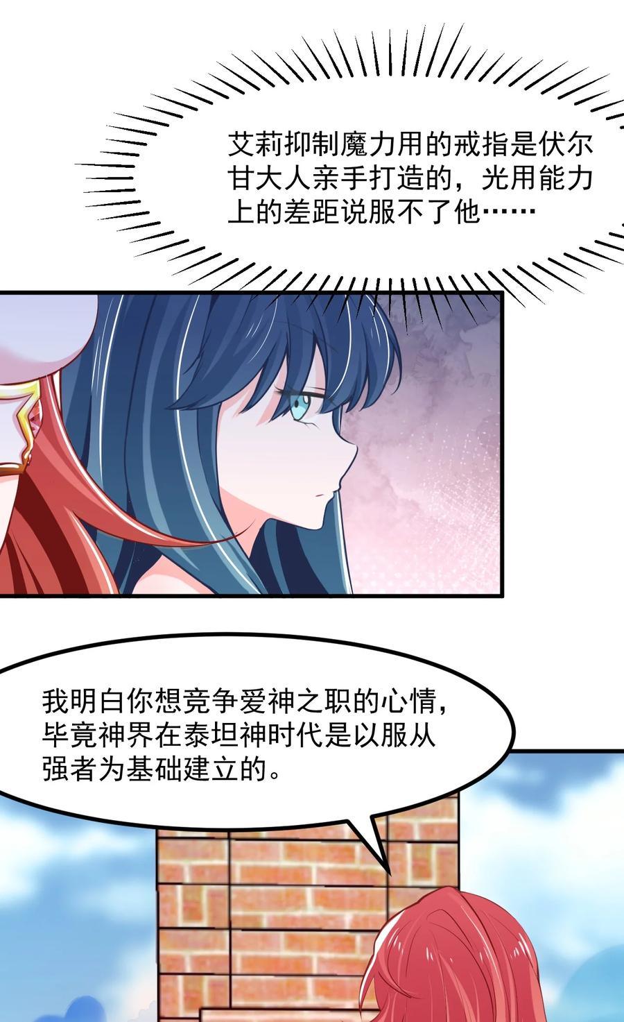 37 &ldquo;特殊任务&rdquo;-第40话