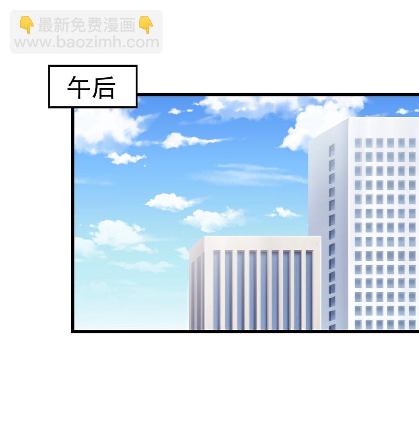 03 女人，你最好离我远点-第4话