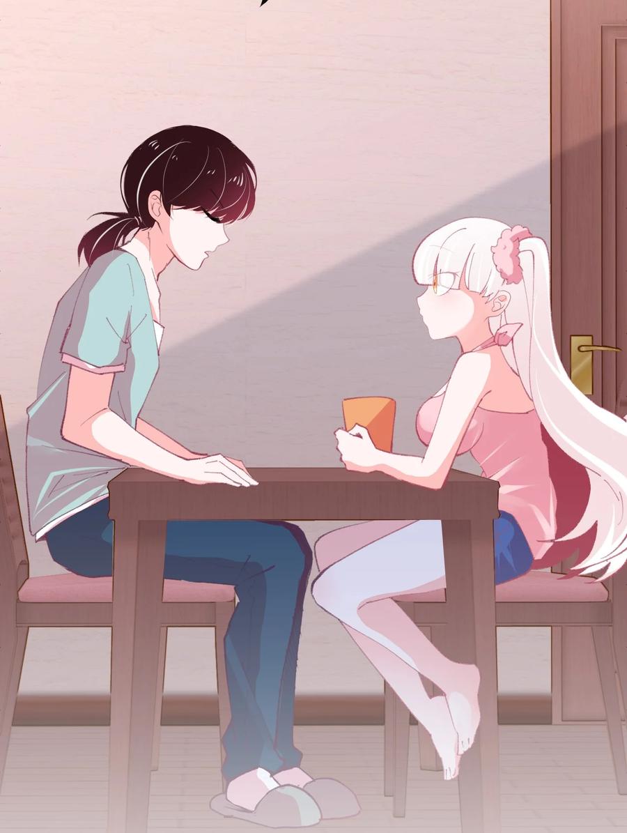 41 丘比特会魅惑人类吗-第44话