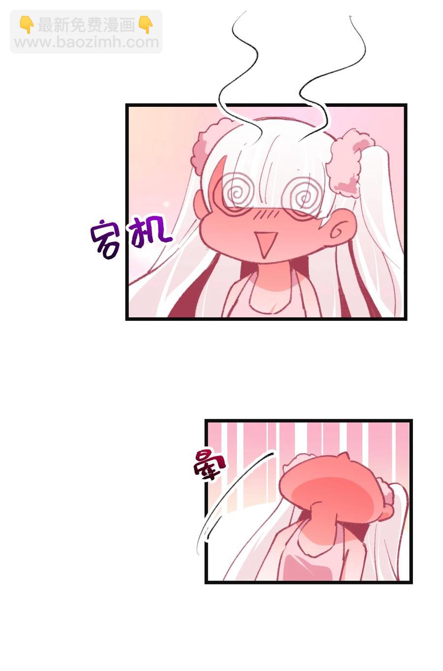 41 丘比特会魅惑人类吗-第44话