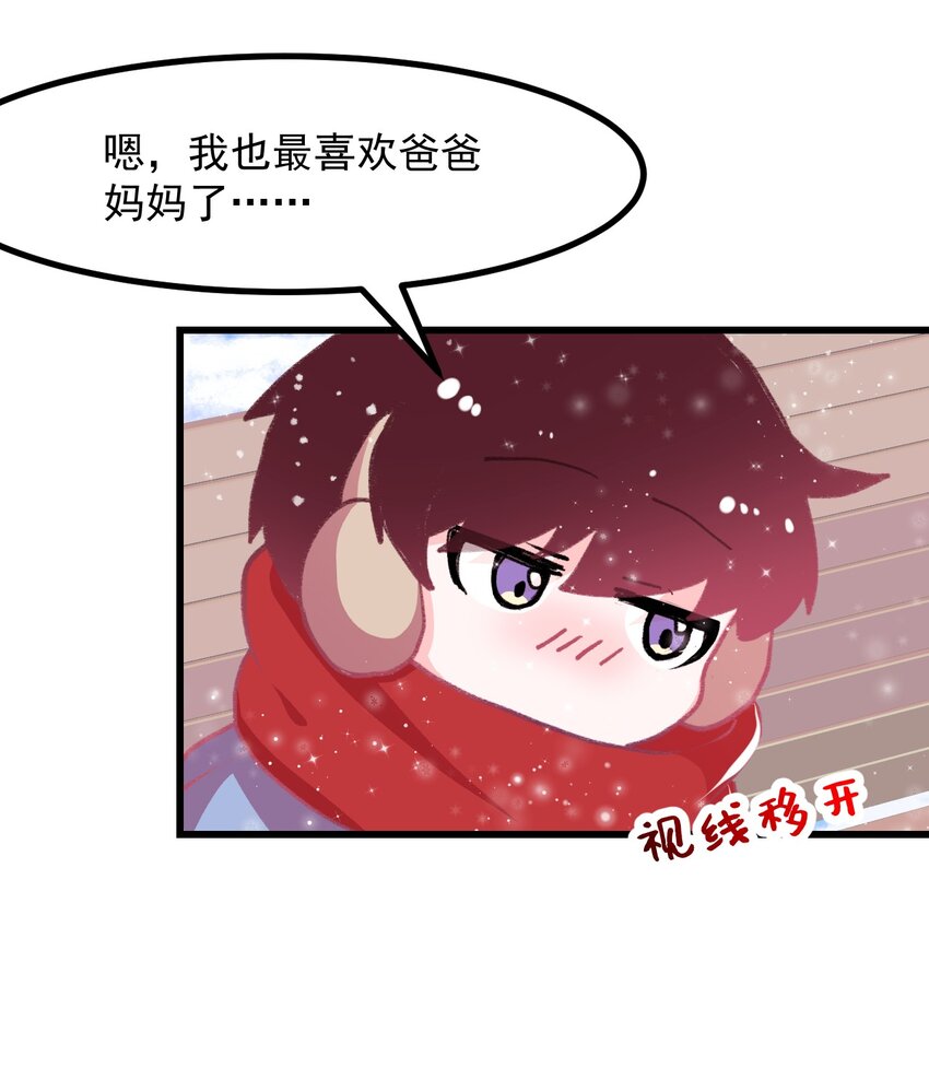 42.5 圣诞相遇（福利放送）-第46话