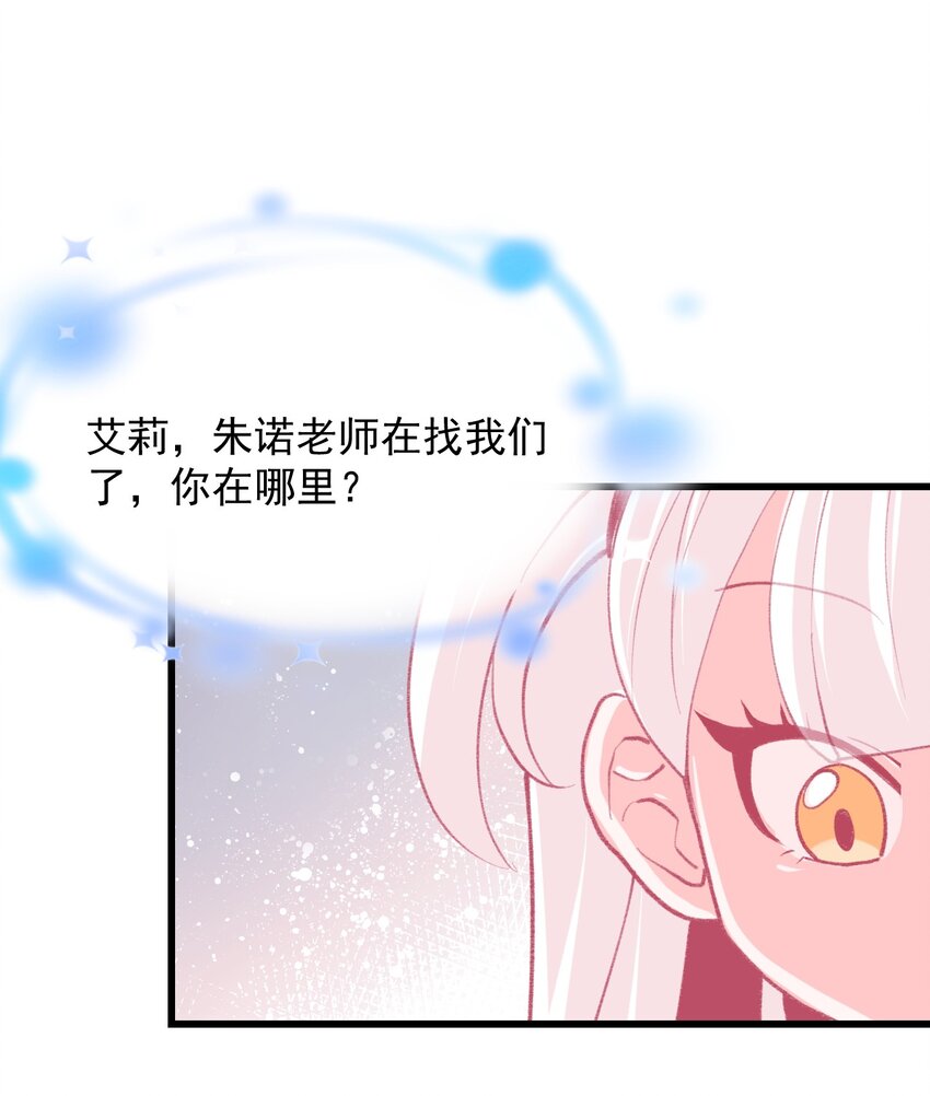 42.5 圣诞相遇（福利放送）-第46话