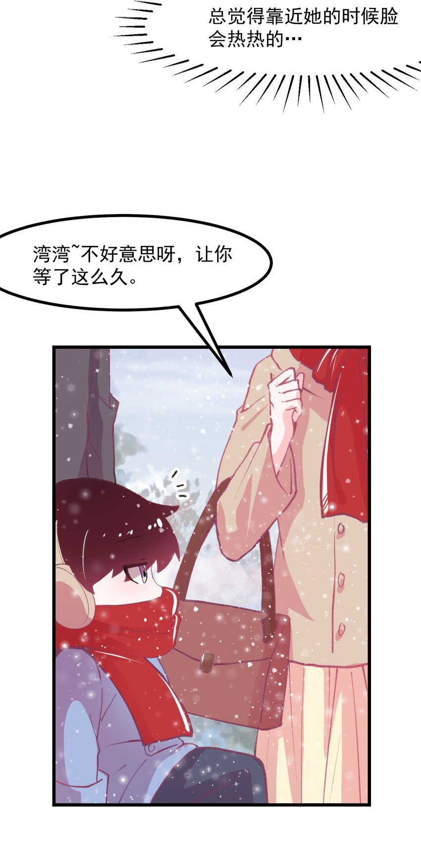 42.5 圣诞相遇（福利放送）-第46话