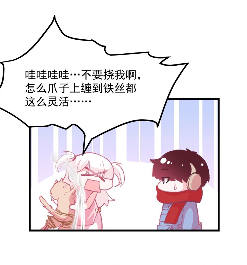 42.5 圣诞相遇（福利放送）-第46话