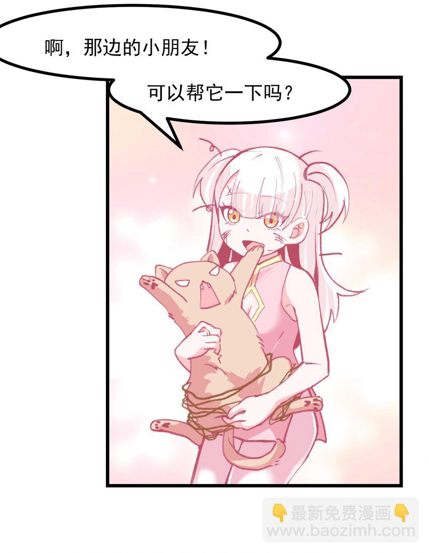 42.5 圣诞相遇（福利放送）-第46话