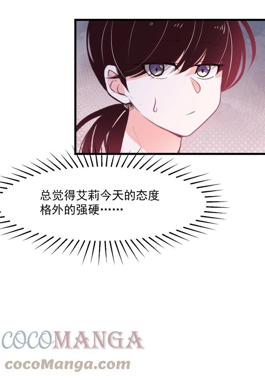 44 面基-第48话