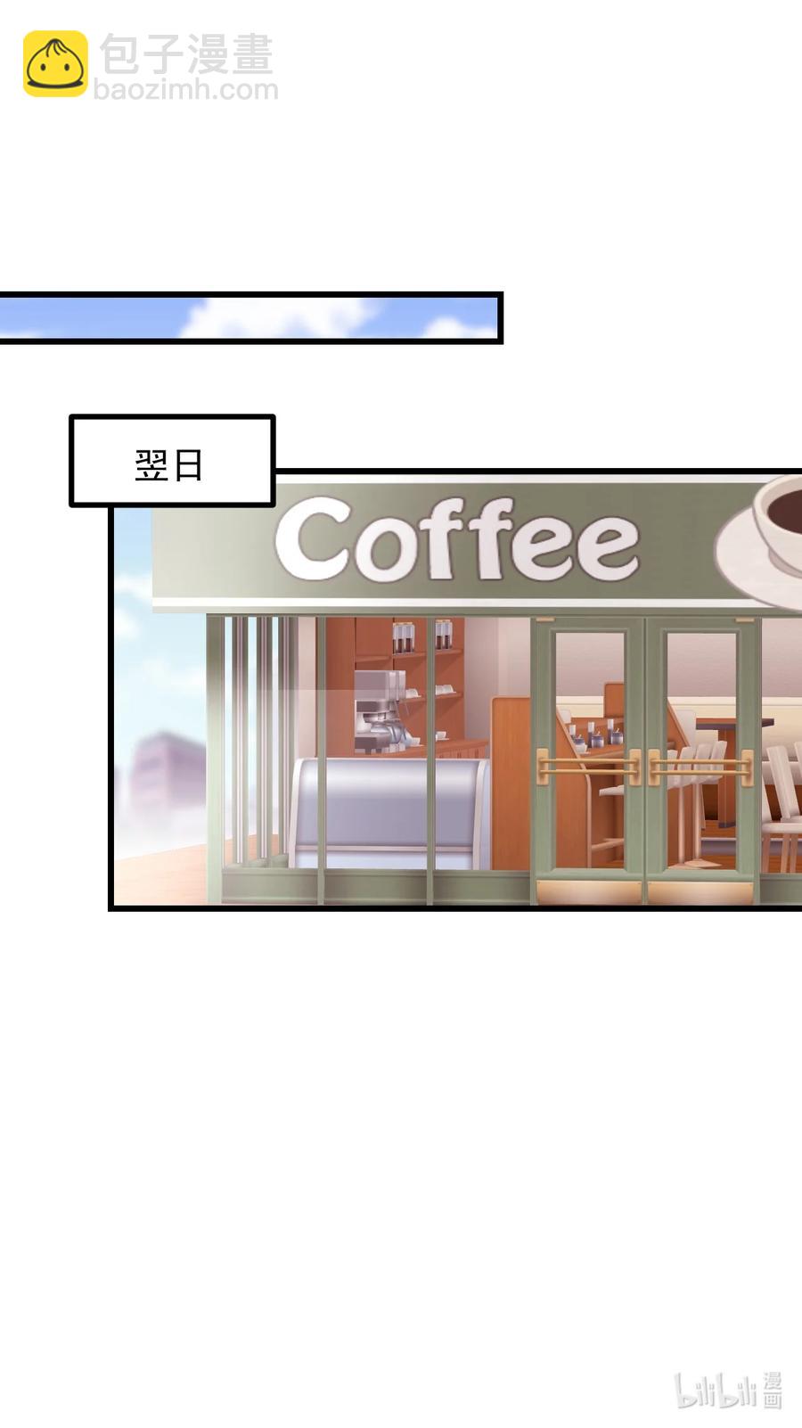 44 面基-第48话