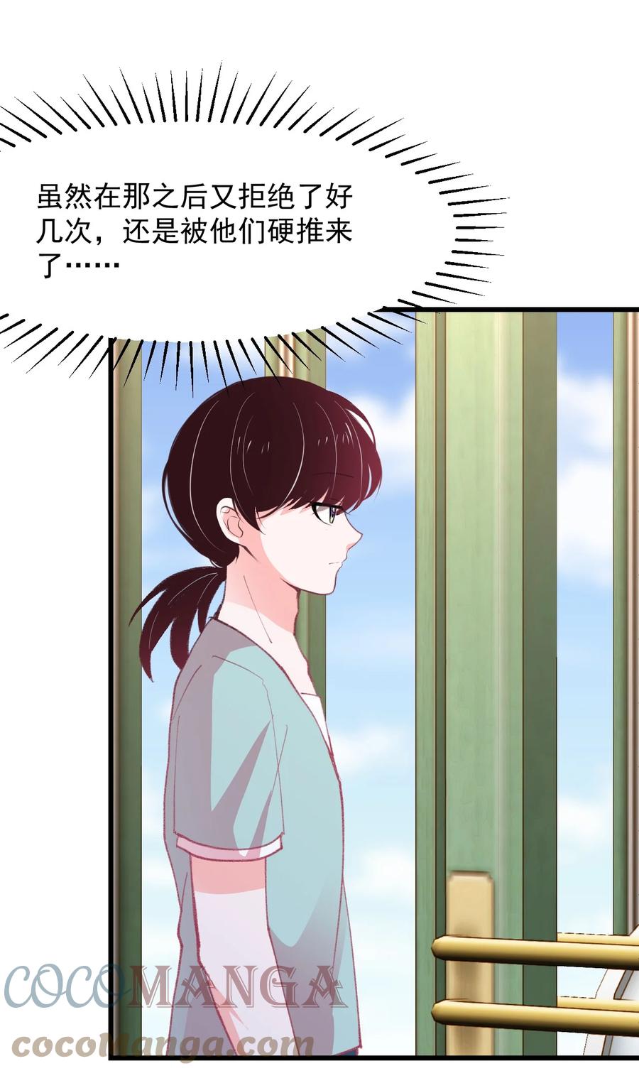 44 面基-第48话