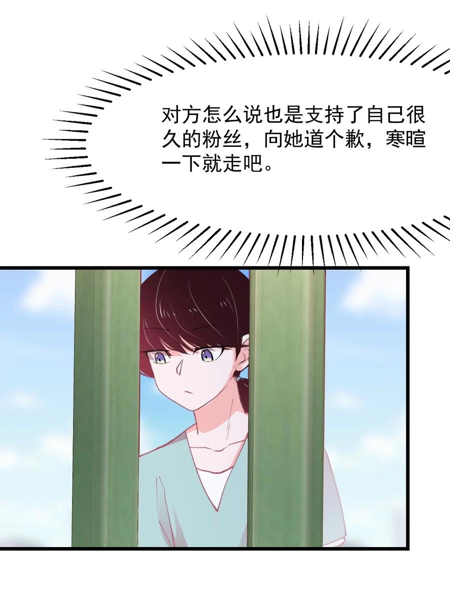 44 面基-第48话