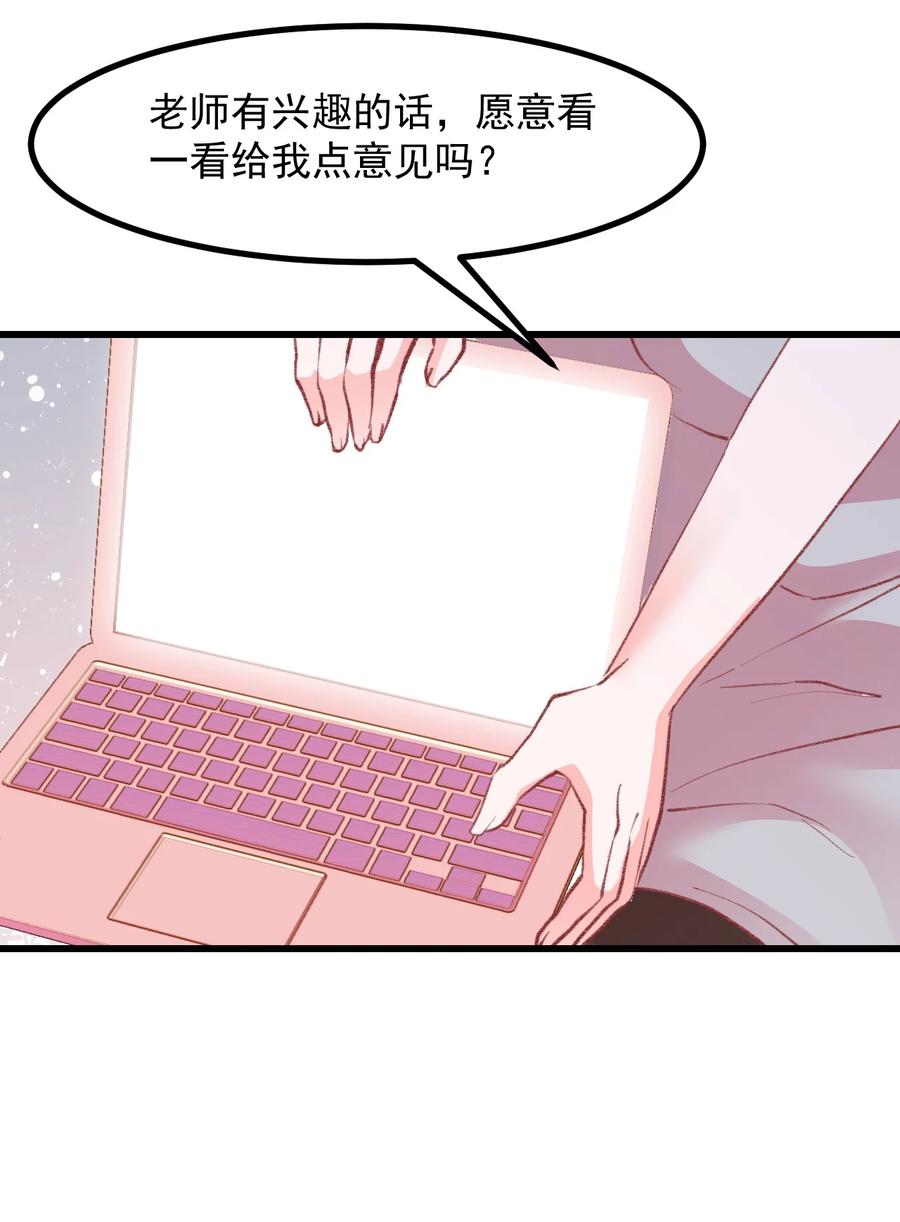 44 面基-第48话
