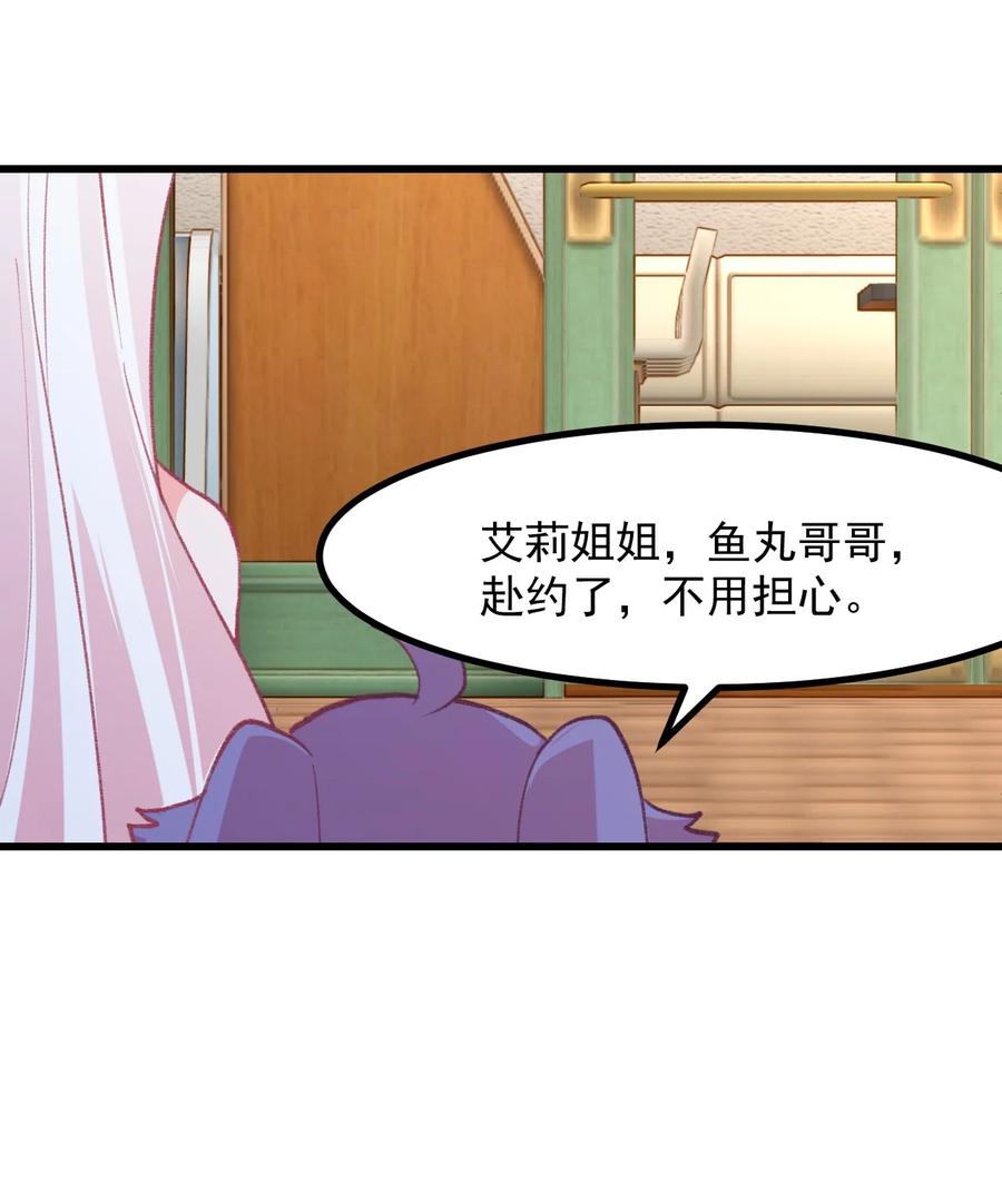44 面基-第48话