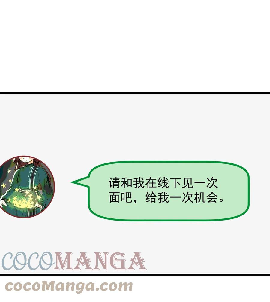 44 面基-第48话