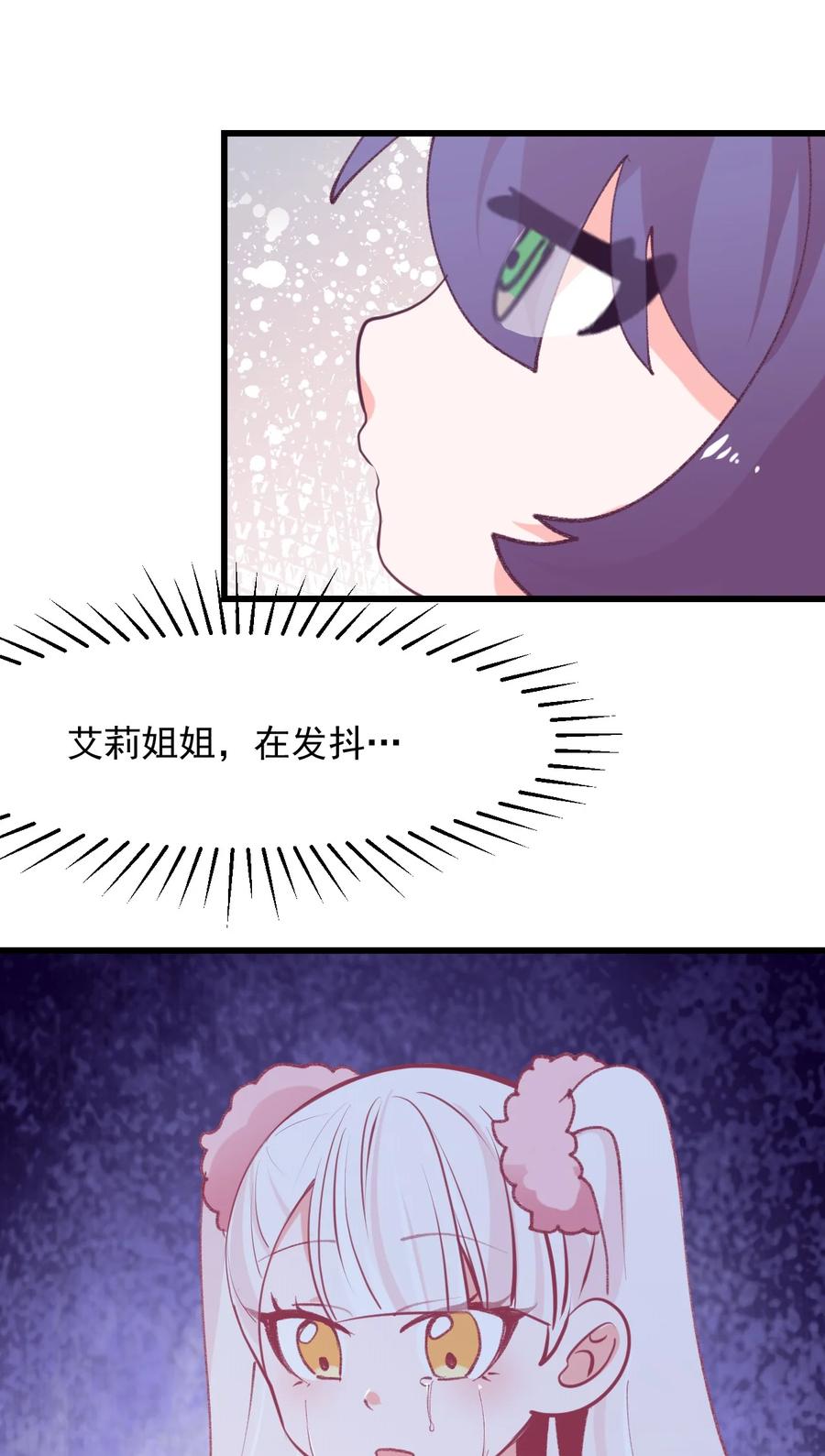 44 面基-第48话