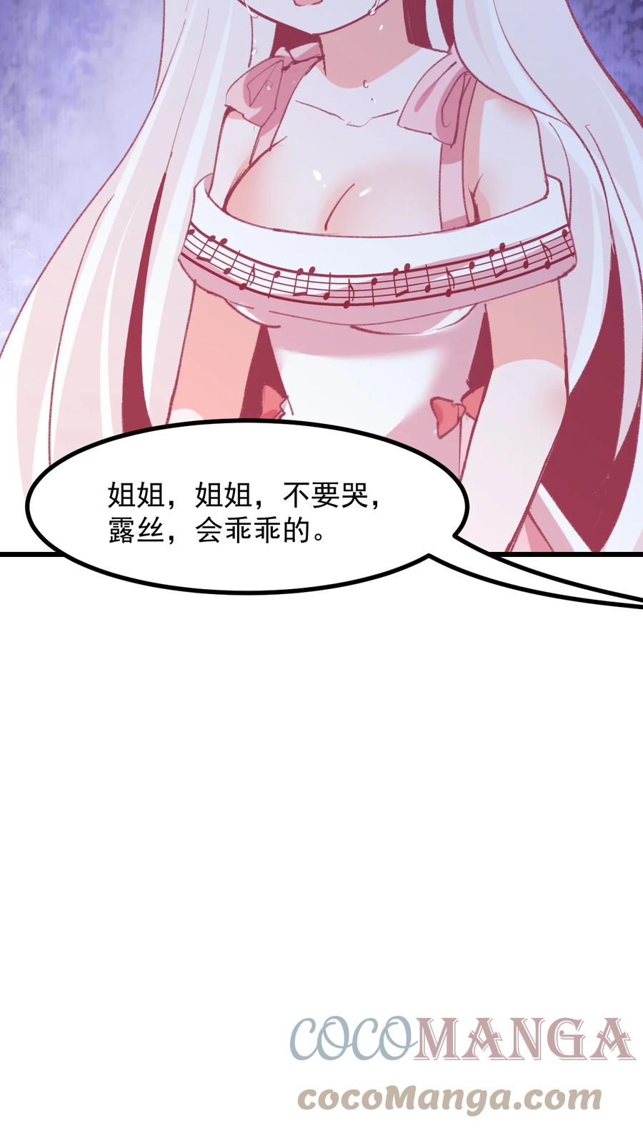 44 面基-第48话