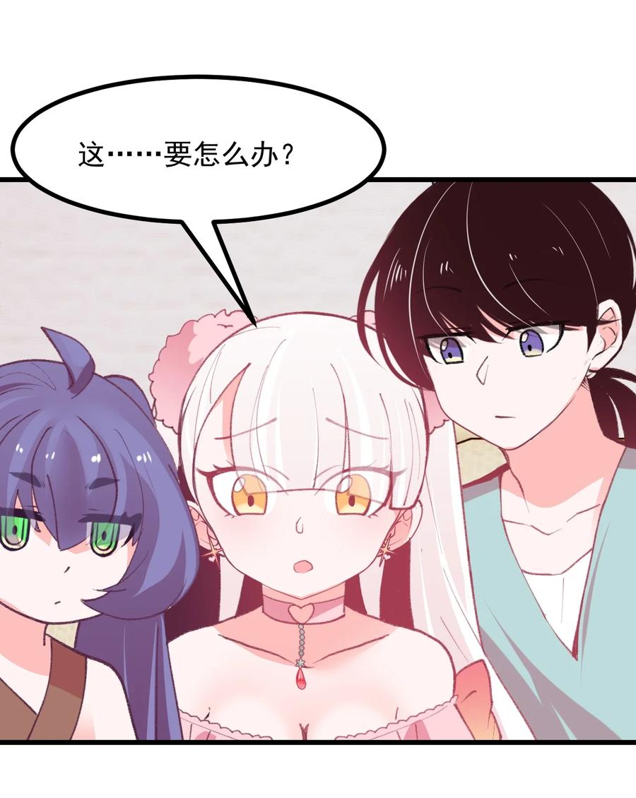44 面基-第48话