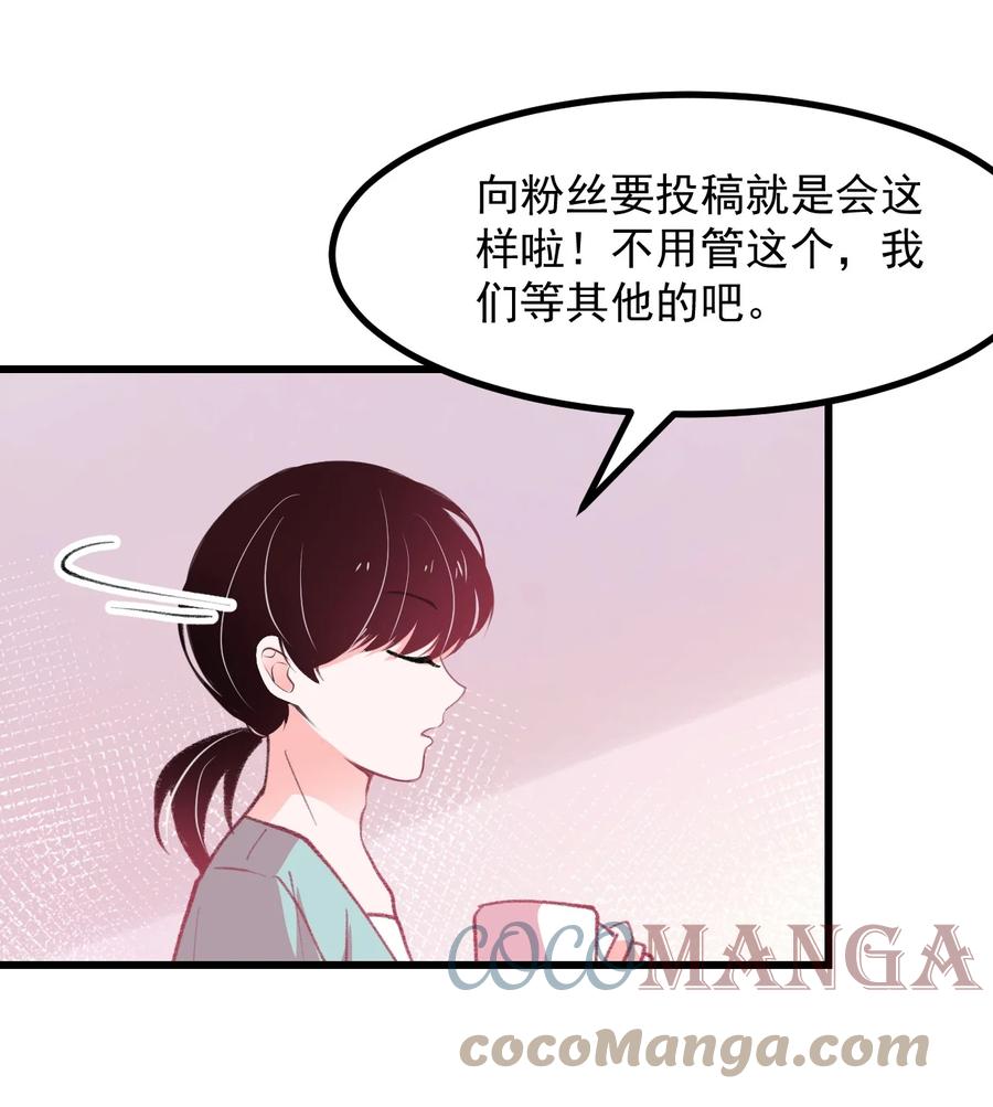 44 面基-第48话
