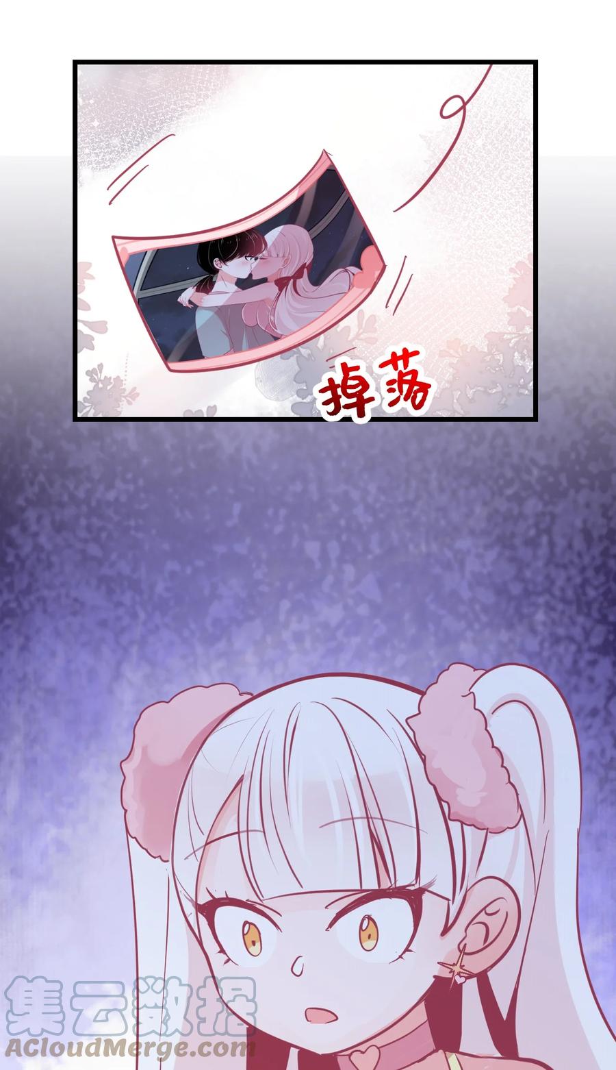 46 是无论如何都喜欢你-第50话