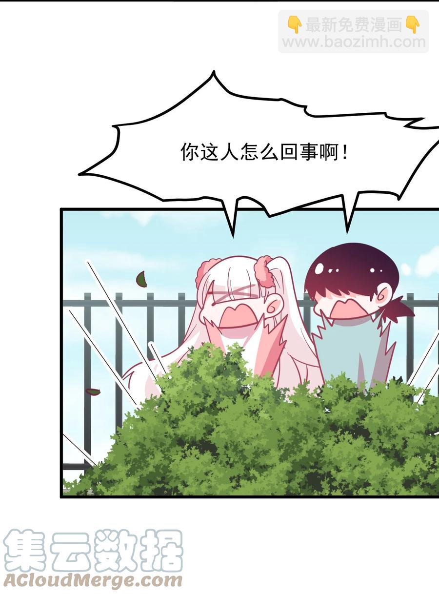 48 怎么是你？！-第52话