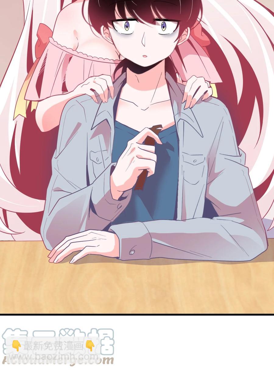 50 她是谁？-第54话