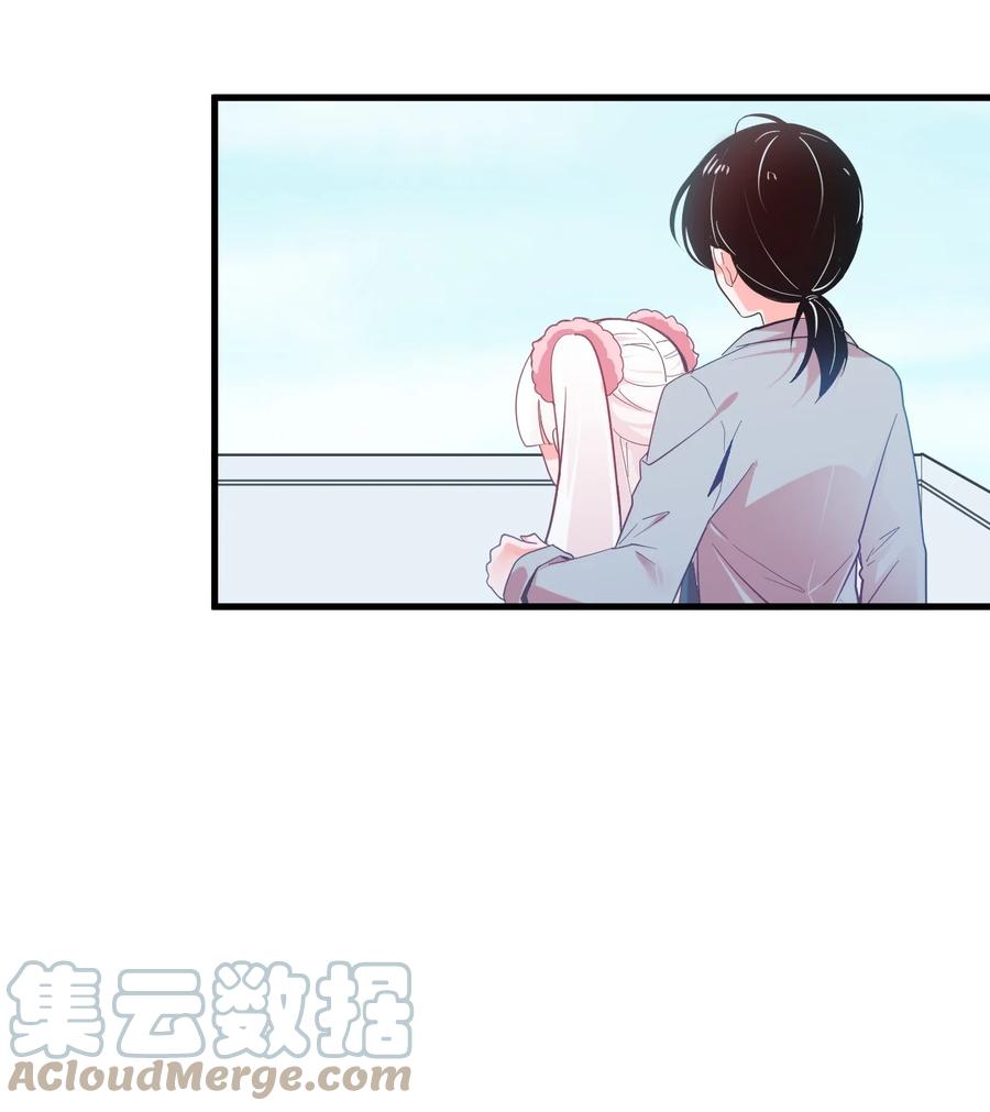 50 她是谁？-第54话