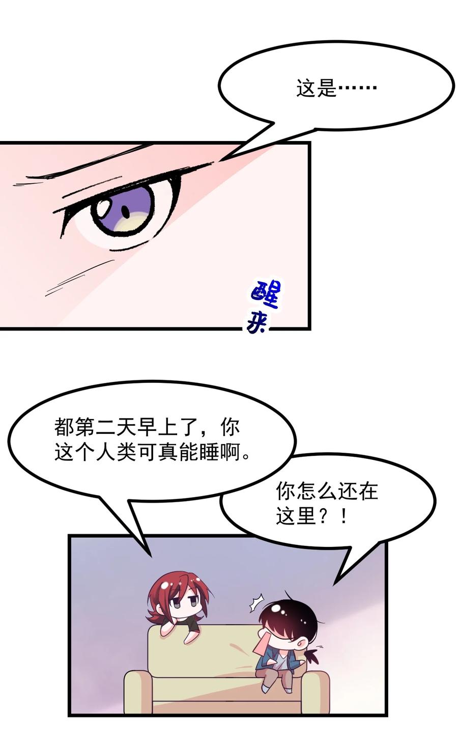 54 老师-第60话