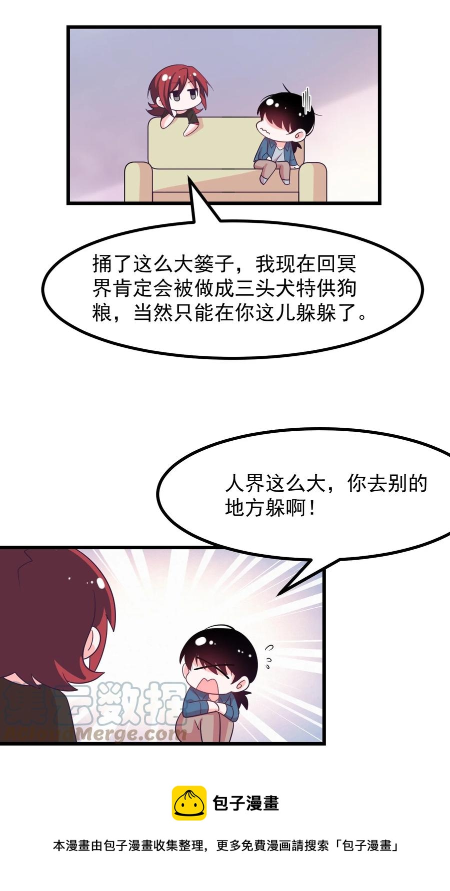 54 老师-第60话
