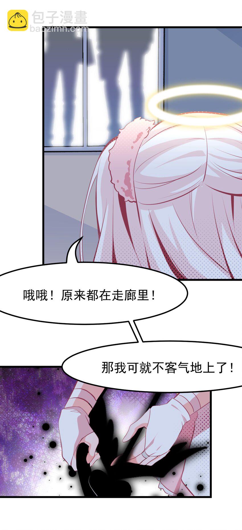05 要快阻止他们！-第6话