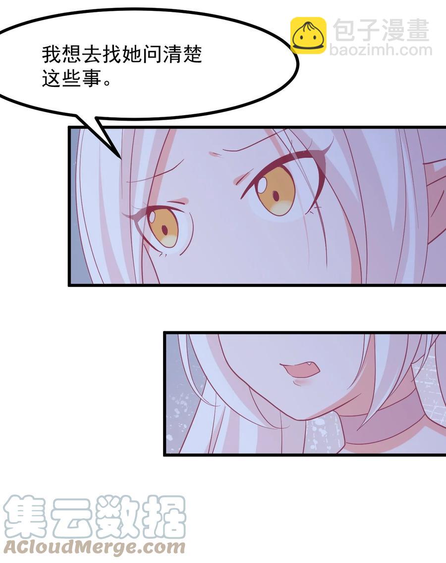 57 泡沫-第64话