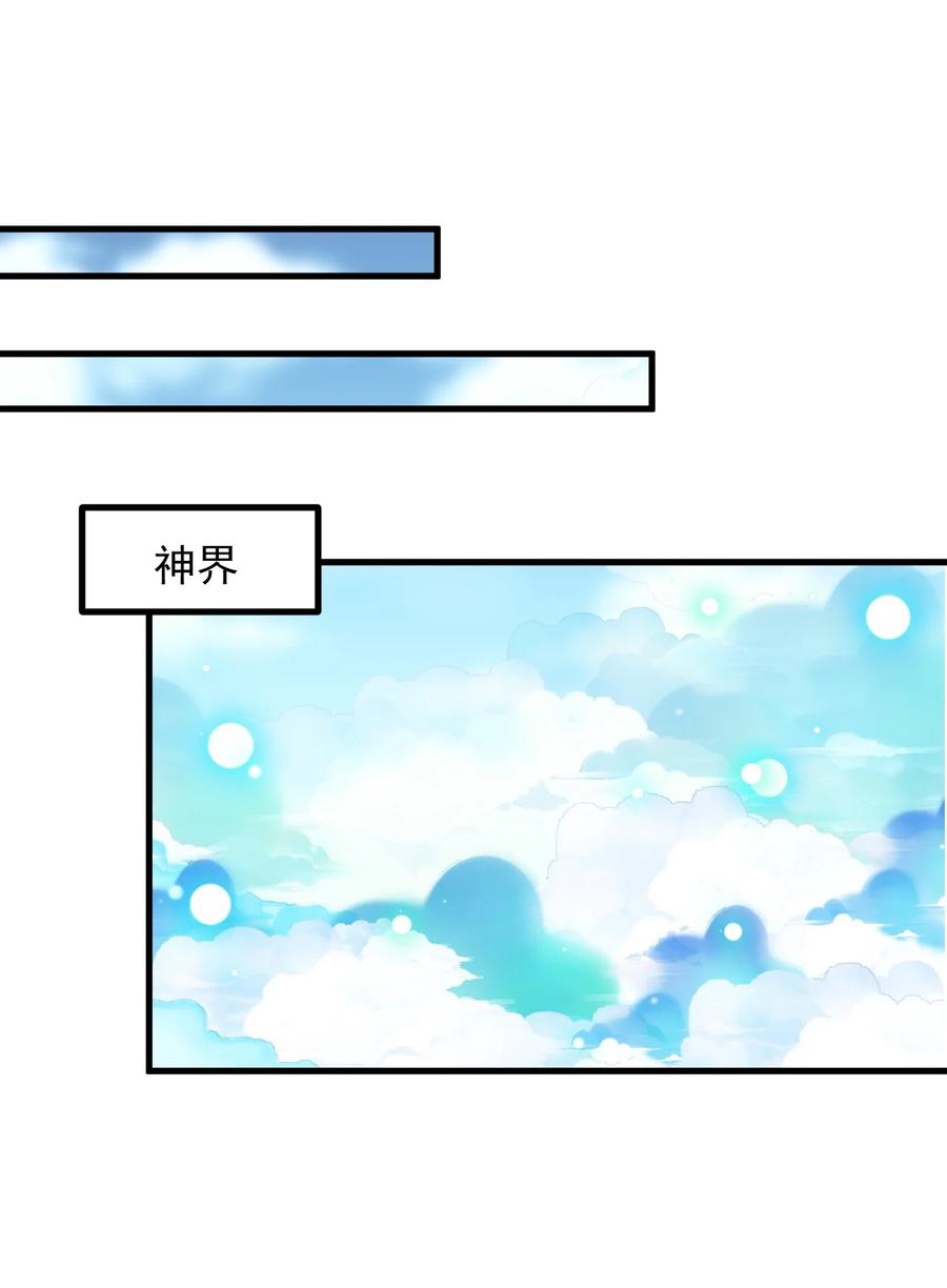 57 泡沫-第64话