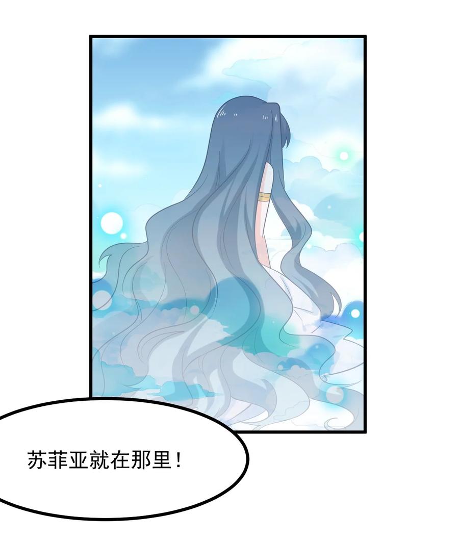 57 泡沫-第64话