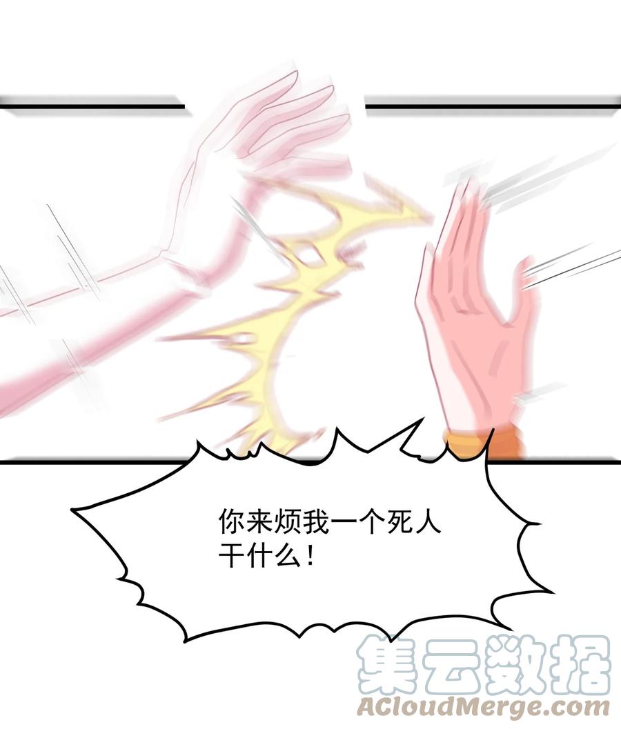 57 泡沫-第64话