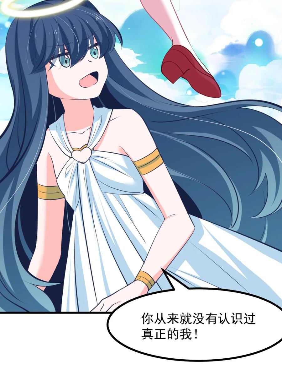 57 泡沫-第64话