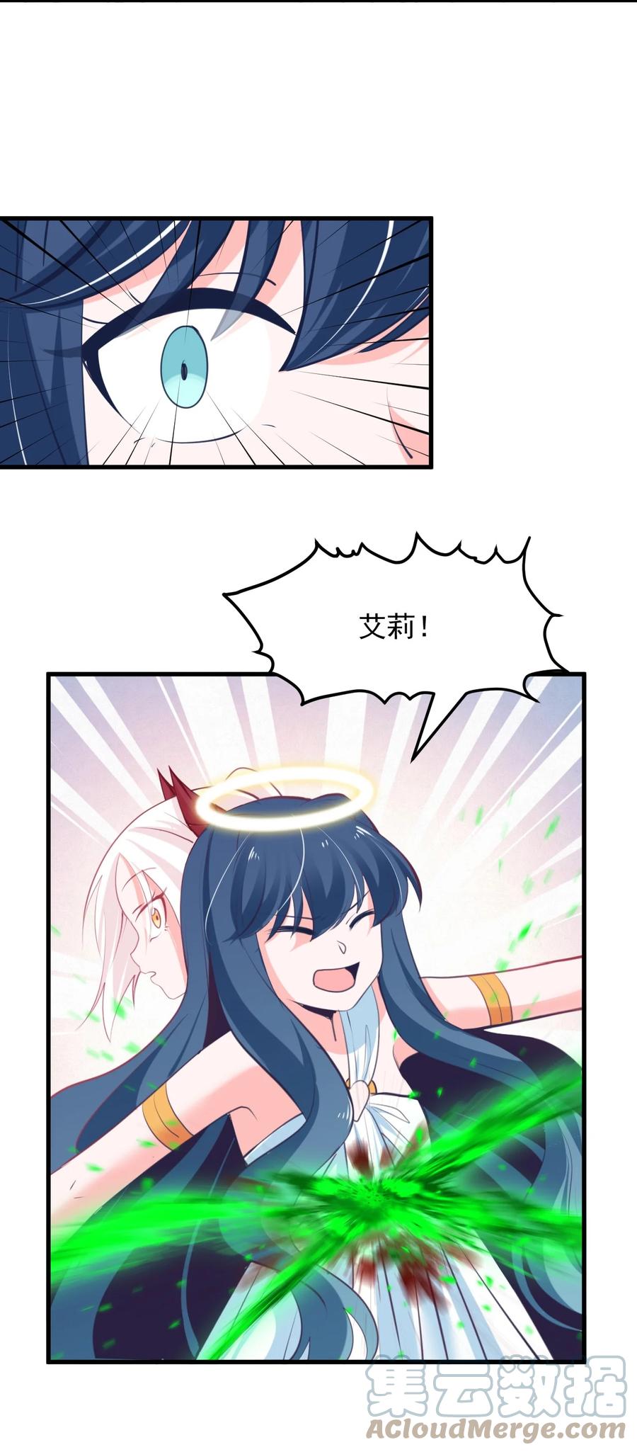 57 泡沫-第64话